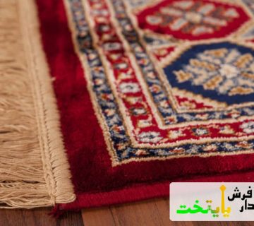 خریدار فرش تبریز