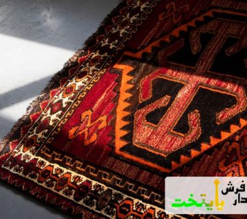 قیمت گذاری فرش دستباف دست دوم