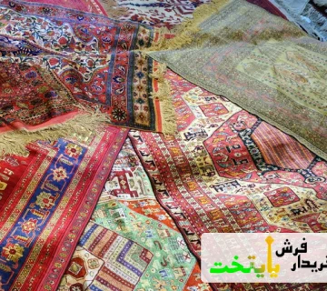 خرید انواع فرش توسط خریدار فرش مجیدیه!!