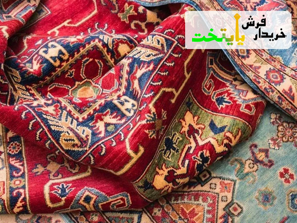 خریدار فرش دست دوم