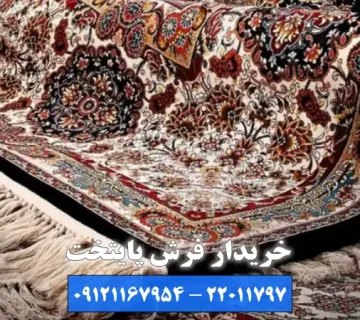 راهنمای فروش دست دوم