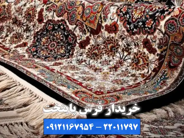 راهنمای فروش دست دوم