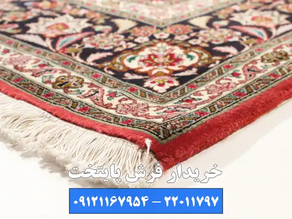 مزایای انتخاب تیم پایتخت به عنوان خریدار فرش دستباف مینی سیتی