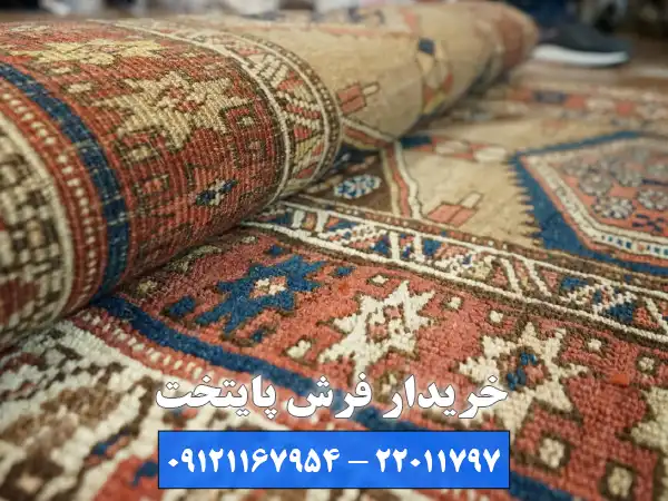 قیمت گذاری رقابتی و منصفانه