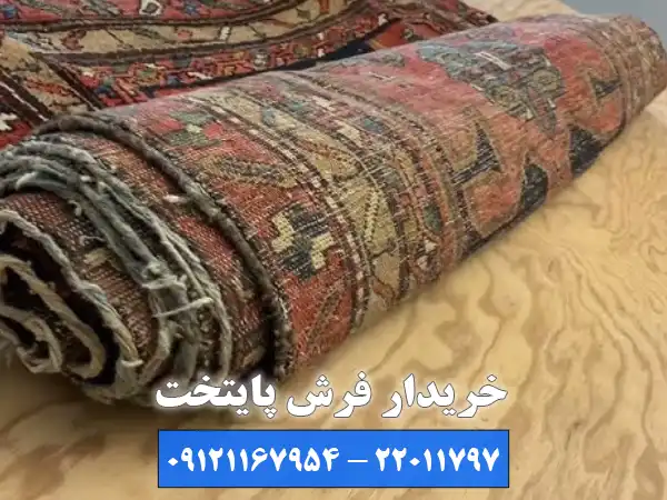 مهم ترین ویژگی های مجموعه خریدار فرش دستباف هفت تیر