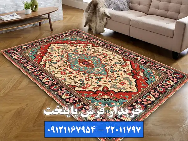 مهم ترین ویژگی های مرکز خریدار فرش دست دوم کامرانیه