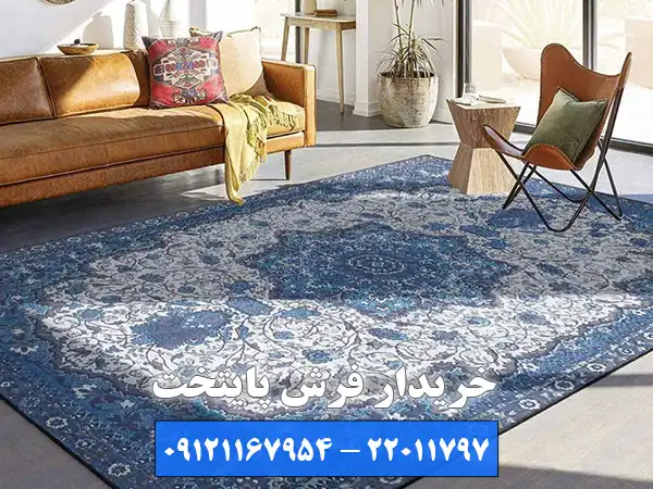 قیمت گذاری حرفه ای فرش ها توسط خریدار فرش در کامرانیه