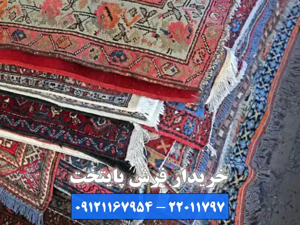 خرید انواع فرش دستباف تا ماشینی