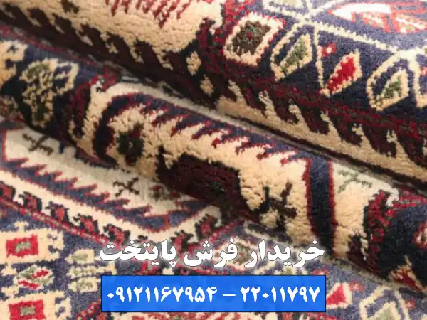 پروسه فروش انواع فرش به خریدار فرش گیشا