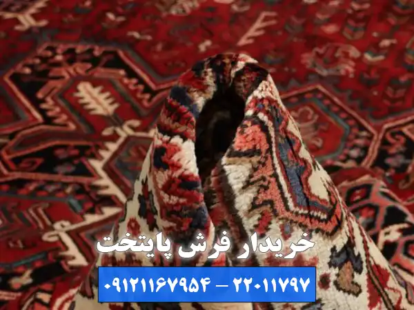اعزام کارشناس به محل شما